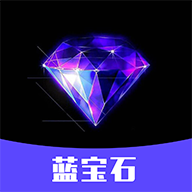 蓝宝石封面icon