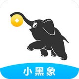 小黑象封面icon