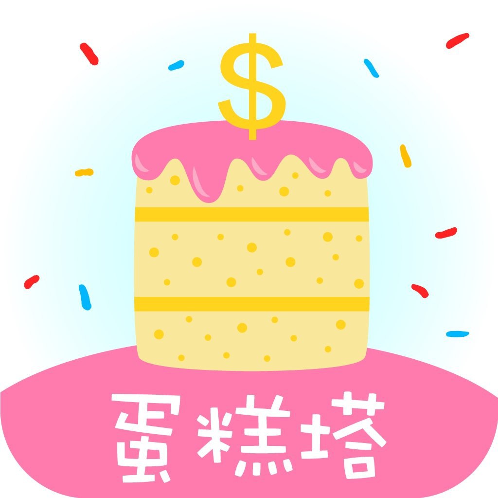 蛋糕塔贷款封面icon