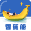 香蕉船贷款封面icon
