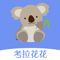 考拉花花封面icon