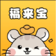 福来宝网贷封面icon