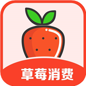 草莓消费贷款封面icon