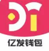 亿发钱包封面icon