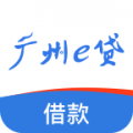 广州e贷借款封面icon