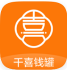 千喜钱罐封面icon