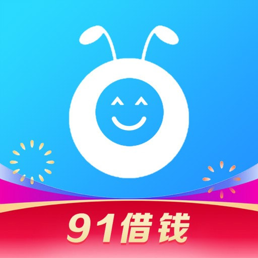 91蚂蚁信用借钱封面icon