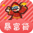 暴富贷封面icon