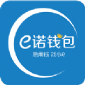 e诺钱包封面icon