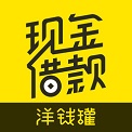 洋钱罐借款封面icon