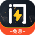 闪电借钱花贷款封面icon