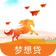 梦想贷封面icon