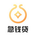 急钱贷封面icon