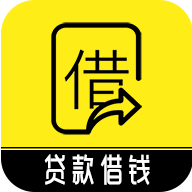 快易花贷款封面icon