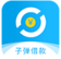 子弹借款封面icon