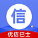 优信巴士封面icon