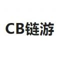 CB链游封面icon