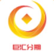 巨汇分期封面icon