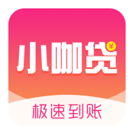 小咖贷封面icon