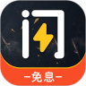 闪电借钱花封面icon