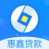 惠鑫贷款封面icon
