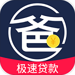 爸爸贷款封面icon