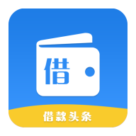 借贷头条封面icon