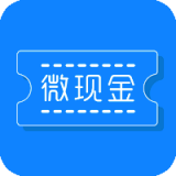 微现金封面icon