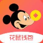 花鼠钱包封面icon