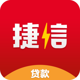 捷信贷款封面icon