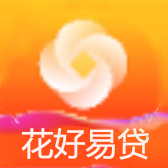 花好易贷封面icon