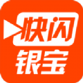 快闪银宝封面icon