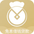 免息借钱贷款封面icon