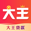 大王贷款封面icon