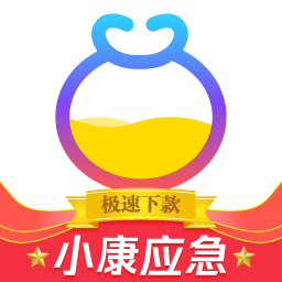 小康应急封面icon