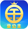 金公主封面icon