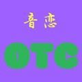 音恋OTC封面icon