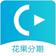 来分期封面icon