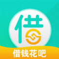 花吧借钱封面icon