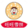旺旺雪饼封面icon