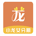 小龙女贷款封面icon