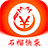 石榴快贷封面icon