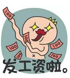 发工资啦贷款封面icon
