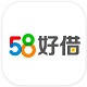 58好借封面icon