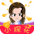 小探花借款封面icon