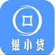 银小贷封面icon