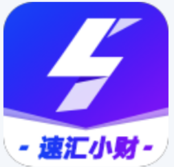 速汇小财封面icon