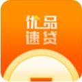 速贷优品2021封面icon