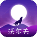 沃尔夫贷款封面icon