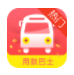 用款巴士封面icon